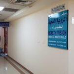 Health Vision Medical Center LLC
