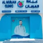 Clinic almurjan