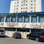 مجمع سلسبيل الطبي التخصصي