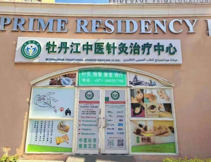 Mudanjiang Traditional Chinese Medicine Clinic – WARSAN FIRST