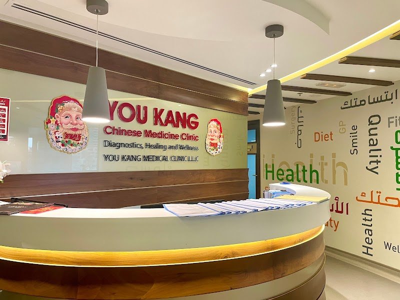 You Kang Medical Clinic