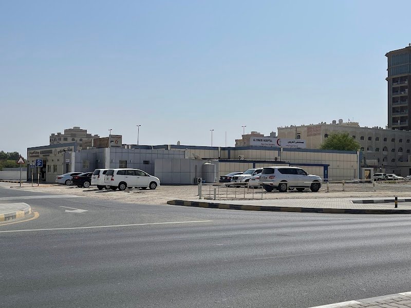 Al Oraibi Hospital