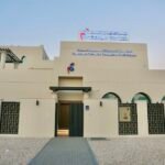Beauty for Life – Cosmetics and Plastic Surgery Center بيوتي فور لايف – المركز الكوري للتجميل و الجراحة