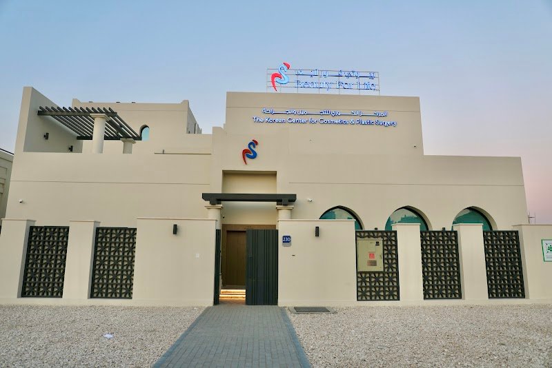 Beauty for Life – Cosmetics and Plastic Surgery Center بيوتي فور لايف – المركز الكوري للتجميل و الجراحة