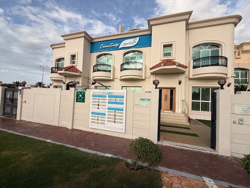 CosmeSurge Clinic Khalifa City Abu Dhabi