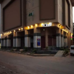 Al Ain Eye Hospital