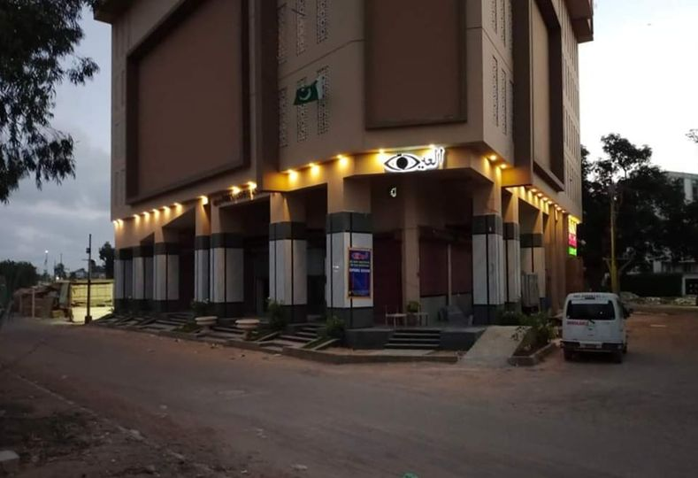Al Ain Eye Hospital