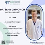 Kanad Eye Clinic (عيادة العيون، مستشفى كند)