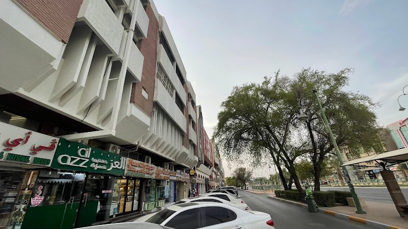 Ghazal Mahri Clinic