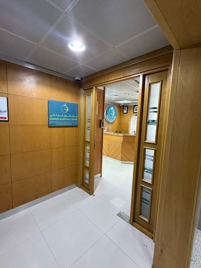 Ideal Weight Center Abu Dhabi