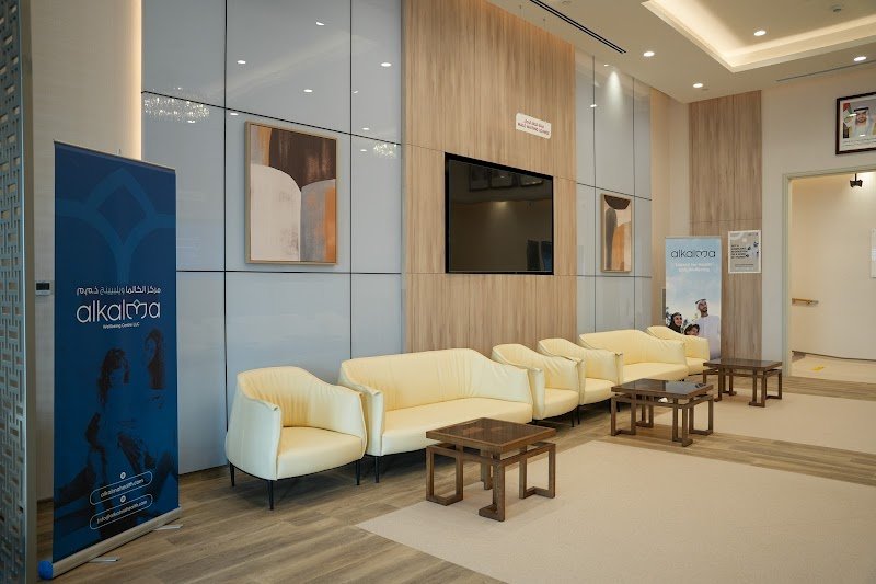 alkalma Wellbeing Center-AlFalah