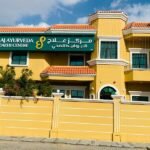 ELAAJ AYURVEDA HEALTH CENTER LLC مركز علاج الايروفيدا الصحي