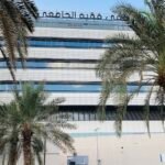 Wound Center Dubai