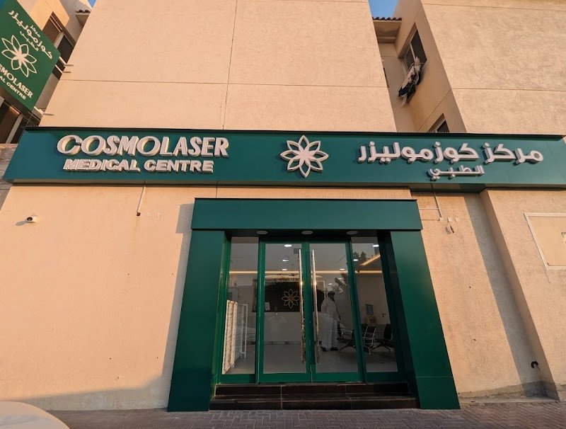 Cosmo Derma Sharjah | Botox | Filler | Facelift | Laser Hair Removal | SMP | BBL