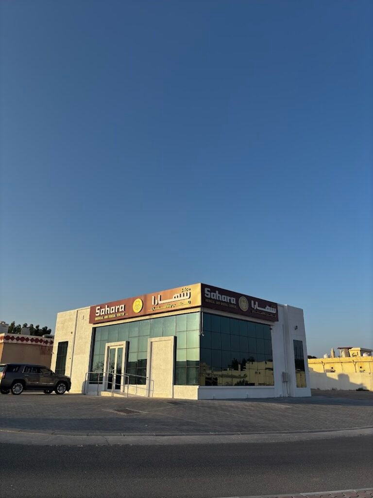 Sahara Medical And Dental Center In Al Dhait North, Ras Al Khaimah – مركز سهارا للطب والأسنان ,الضحية، شمال رأس الخيمة