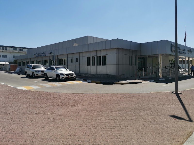 Women’s Health Center SEHA