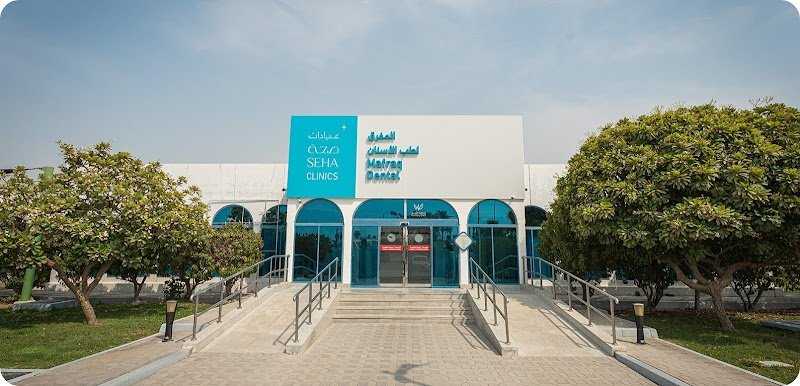 SEHA CLINICS Mafraq Dental Centre