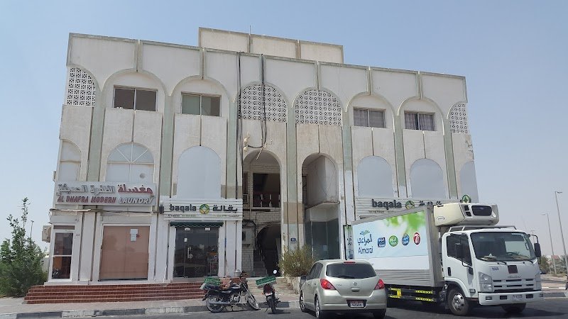 Almuzaina Dental Clinic – Dr Amira Ghazali