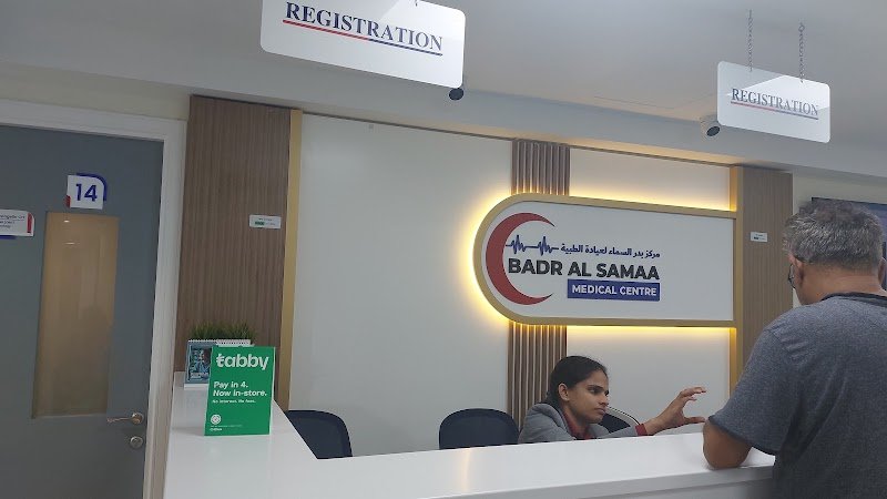 Dr. Poojitha Ramesh MD Dermatology – Specialist Dermatologist in Bur Dubai