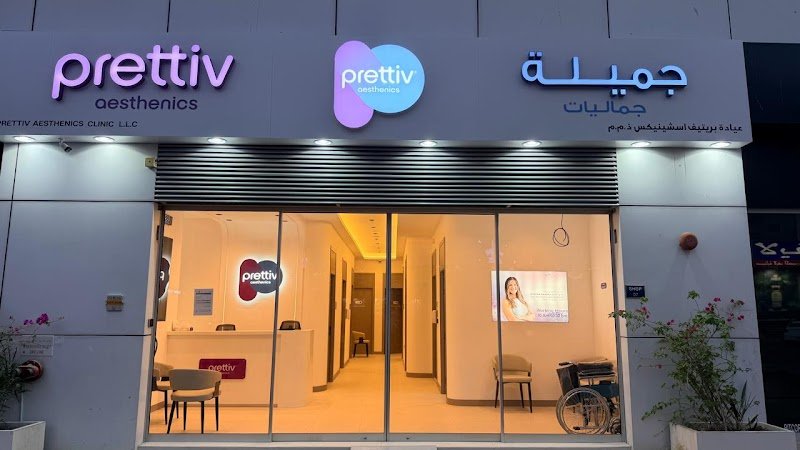 Prettiv Aesthenics Clinic