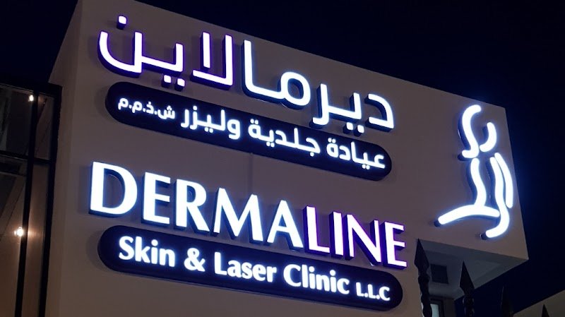 Dermaline Cosmetic Skin & Laser Center