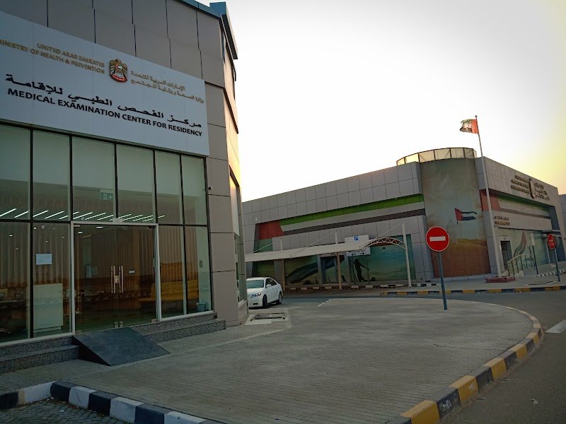 Sharjah Municipality Medical Examination Center For Residency