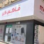 Max Care Medical Centre – Rolla Branch, Sharjah