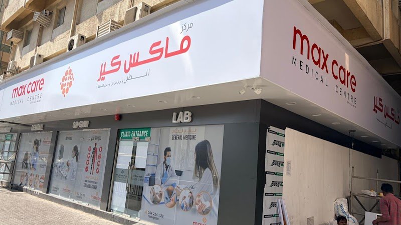 Max Care Medical Centre – Rolla Branch, Sharjah