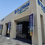 Burjeel by the Beach Clinic.