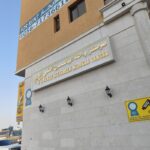 Wahat Alyasmeen Medical Center
