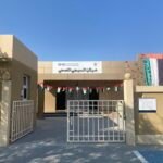 مركز السيجي الصحي – Al Siji Health Centre