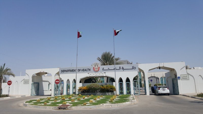 Zayed Herbal Center