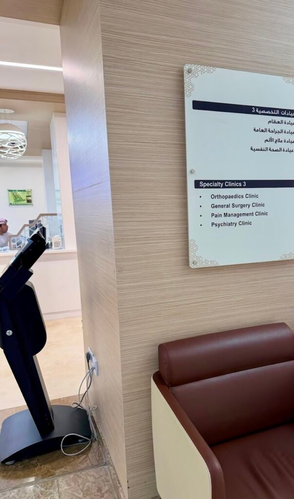OUTPATIENT SPECIALITY CLINICS – Tawam Hospital