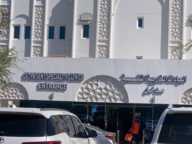 Tawam Polyclinic Building